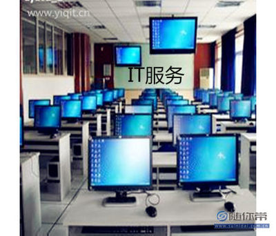 【上海静安区企业电脑软硬件维护